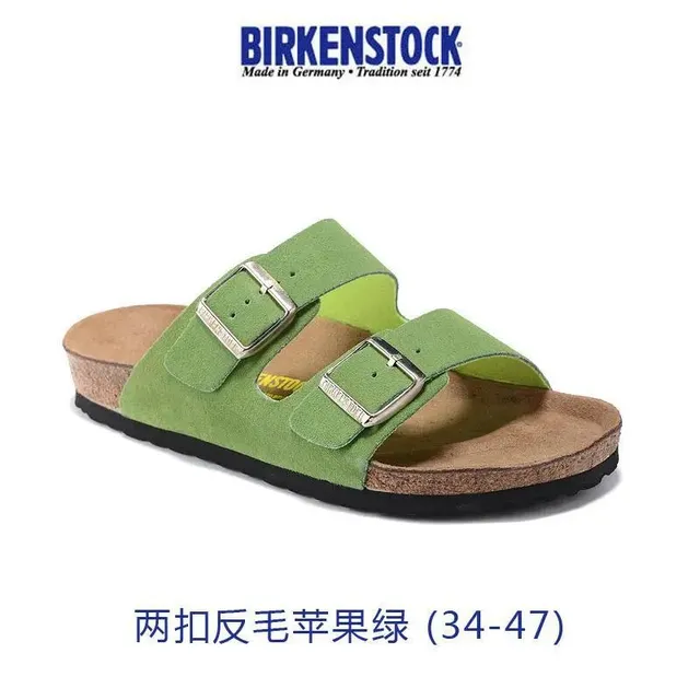两扣反毛苹果绿