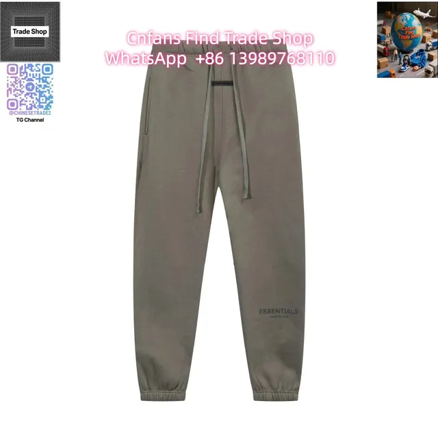 Fear of God Essentials Jogger Essentials Logo