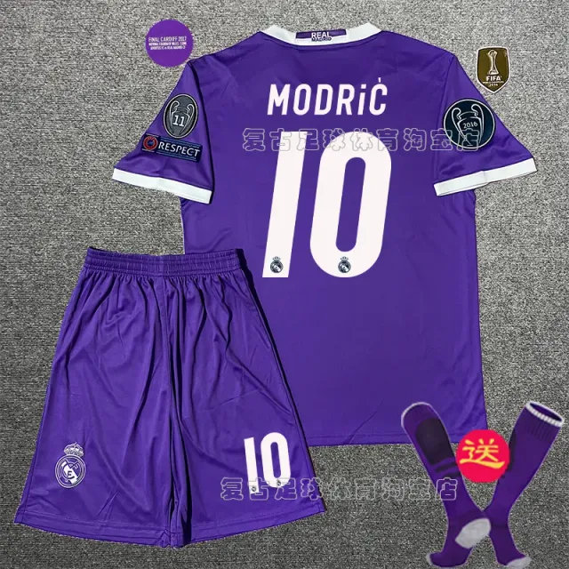 Adidas Home Kit Modrić #10