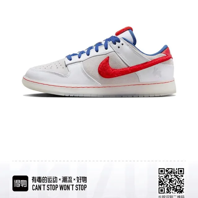 Nike × Travis Scott Dunk Low Cactus Jack