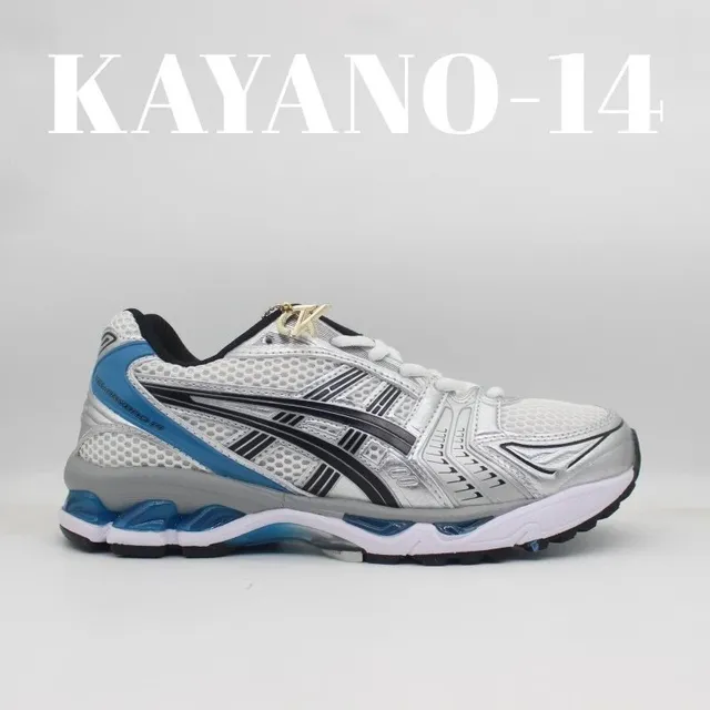 Asics Gel-Kayano 14 Silver Blue