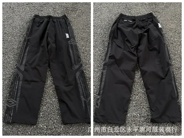 Umbro Track Pants Reflective Stripe