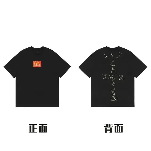 Travis Scott T-Shirt McDonald's Logo