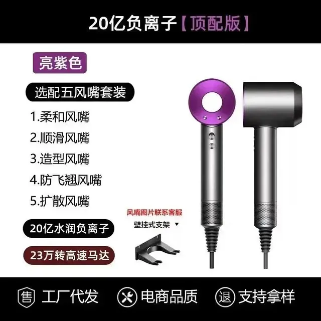 Dyson Supersonic Hair Dryer