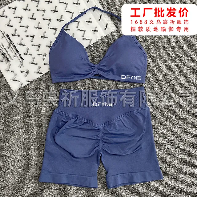 蓝灰小文胸+短裤