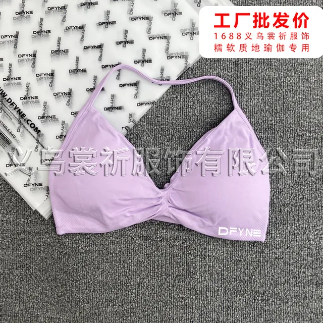 浅紫小文胸