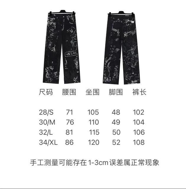 Trousers Graffiti Print