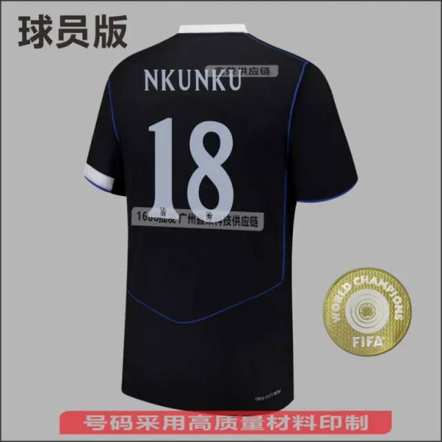 Nike Player Jersey NKUNKU 18