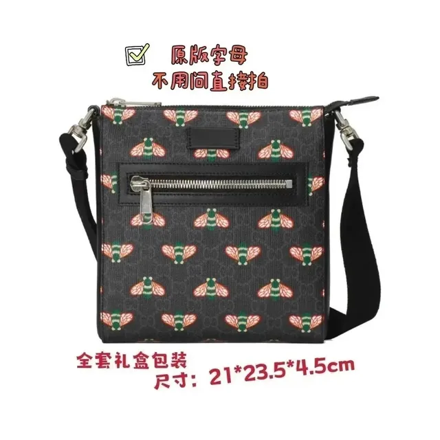 681021喷绘蝴蝶