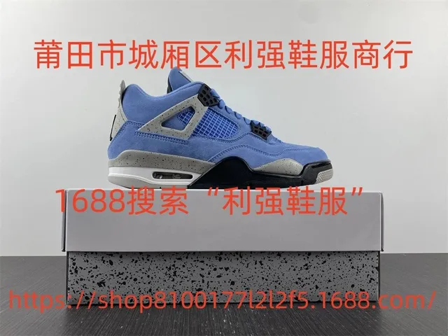 Air Jordan 4