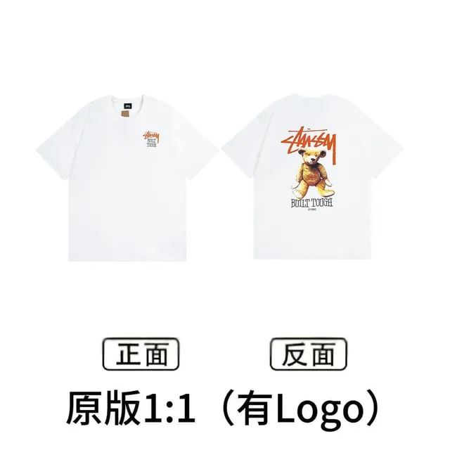 Stüssy Graphic Tee Built Tough Bear