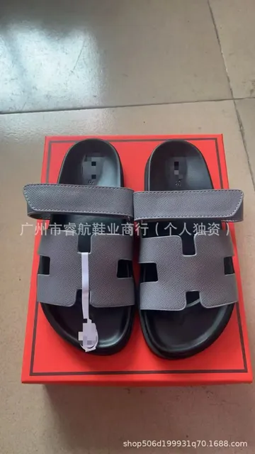 Hermès Oran Sandal H Logo Strap