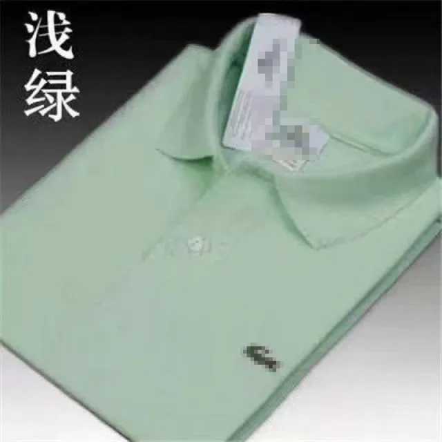 Lacoste Polo Shirt