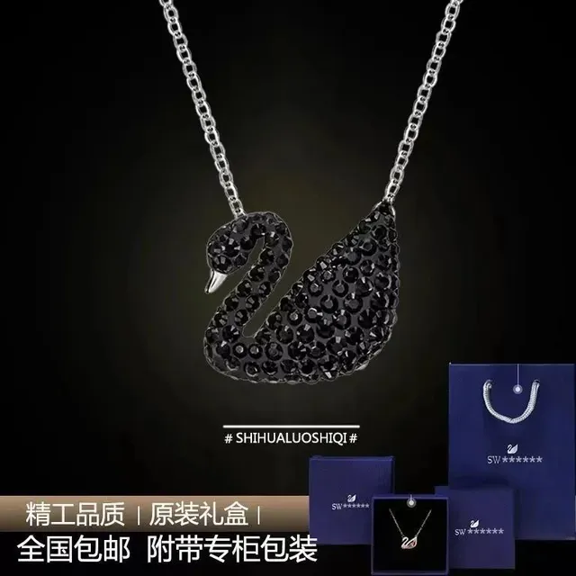 Swarovski Swan Pendant Black Crystal