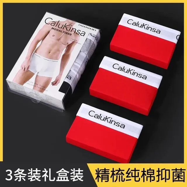 纯棉3条礼盒装【红红红】