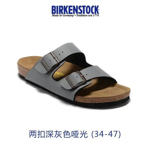 两扣深灰色哑光