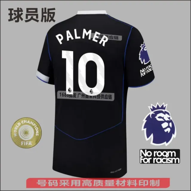 Nike Player Version Jersey Palmer #10