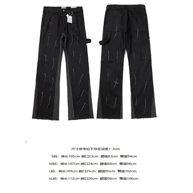 4081水洗黑