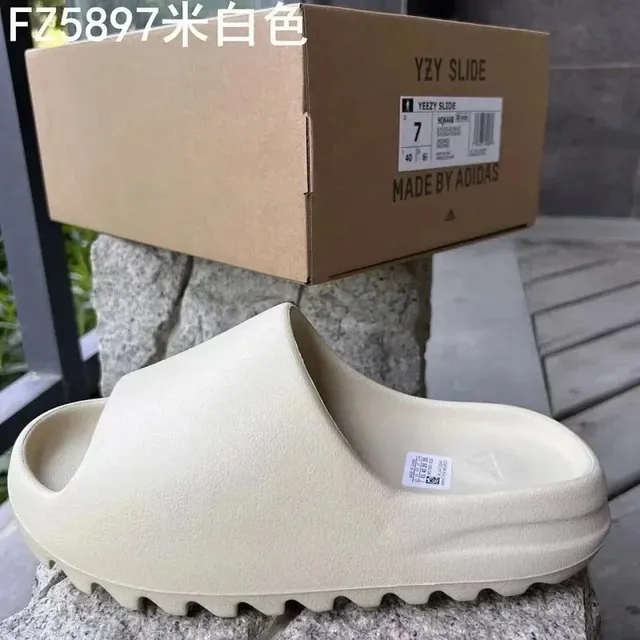 Yeezy Slide Bone
