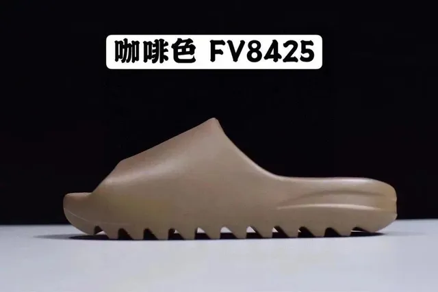 Yeezy Slide Earth