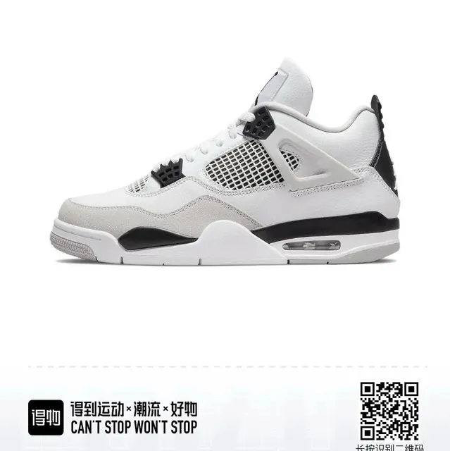 AJ4 小白水泥
