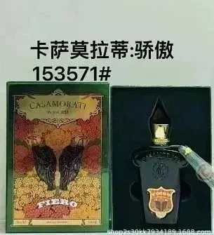 Fiero Eau de Parfum