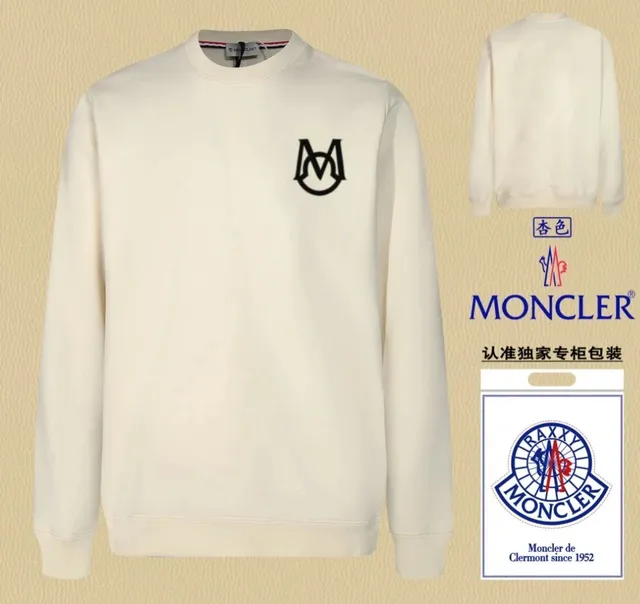Moncler Crewneck Sweatshirt Logo Embroidered
