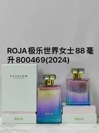 Roja Parfums Elysium Pour Femme 88ml