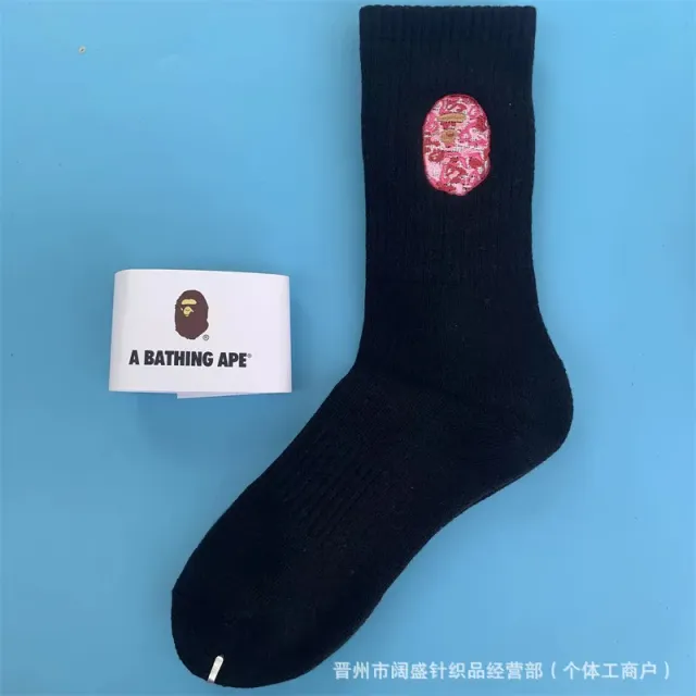 长款黑粉色刺绣