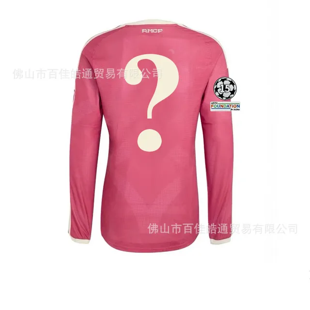2627皇马二客长袖DIY定制+欧冠臂章