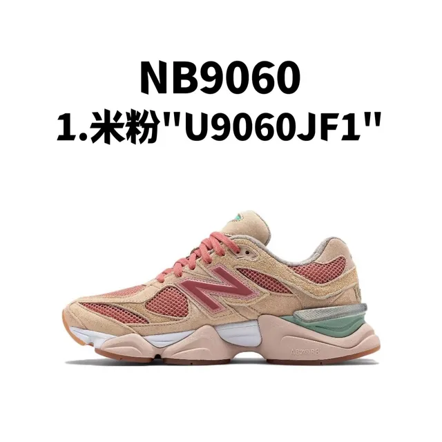New Balance 9060 Rice Powder