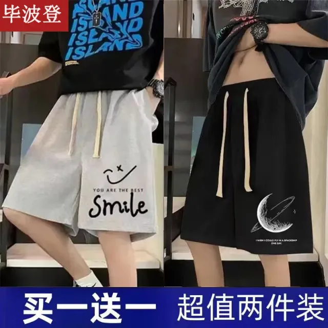 Smile灰+月亮黑(两件)