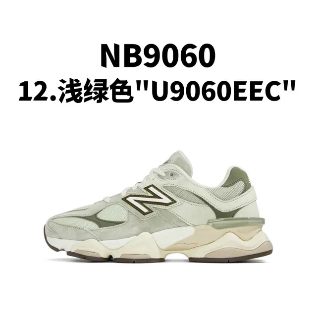 New Balance 9060 Light Green