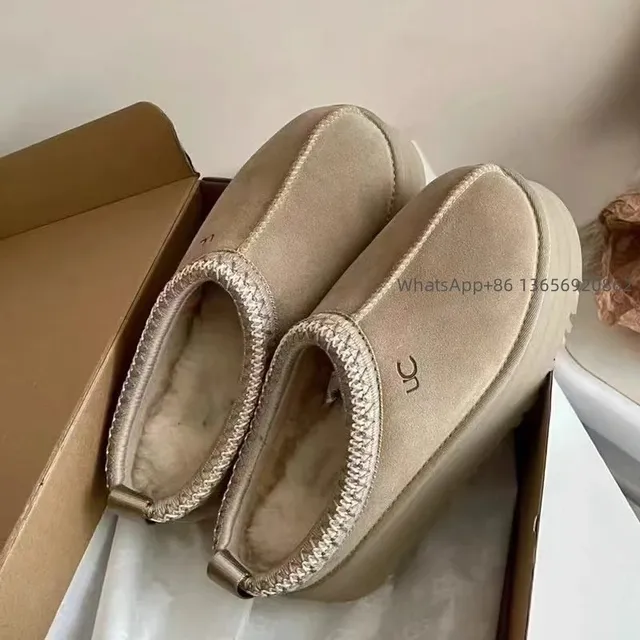 UGG Slipper Metallic Trim