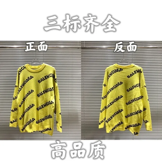 Balenciaga sweaters