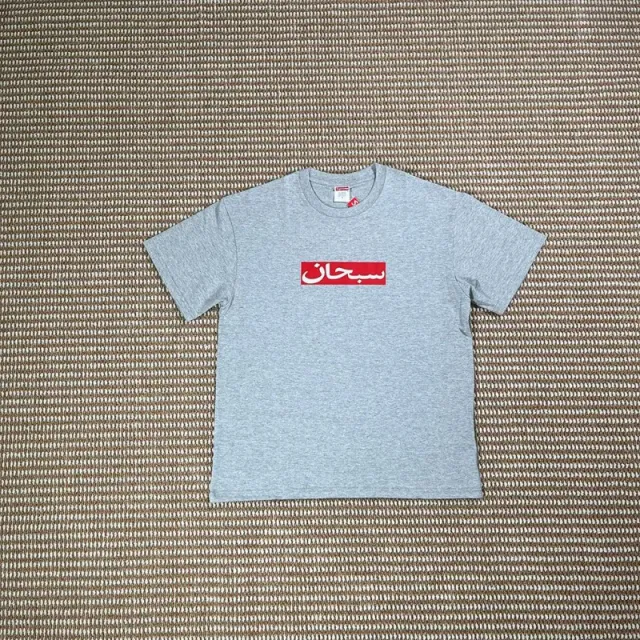 灰/阿拉伯语TEE