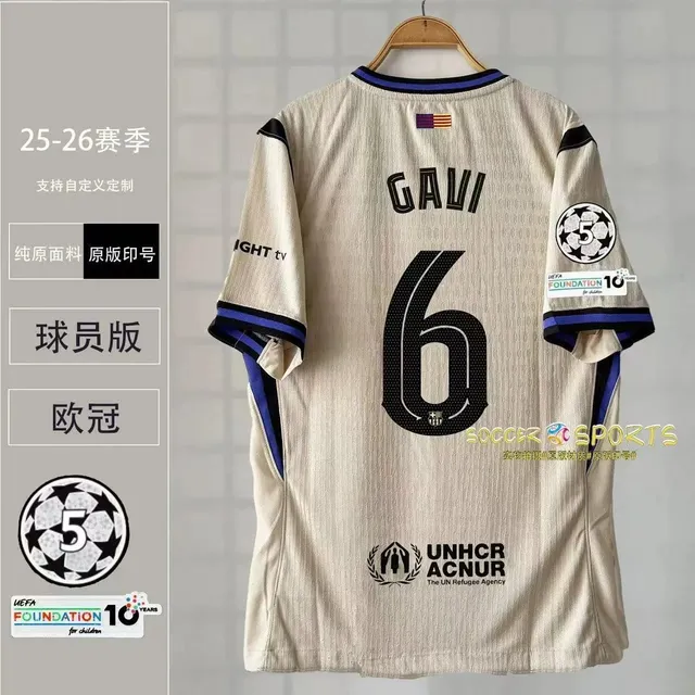 FC Barcelona × Adidas Away Jersey Gavi #6 UEFA Foundation