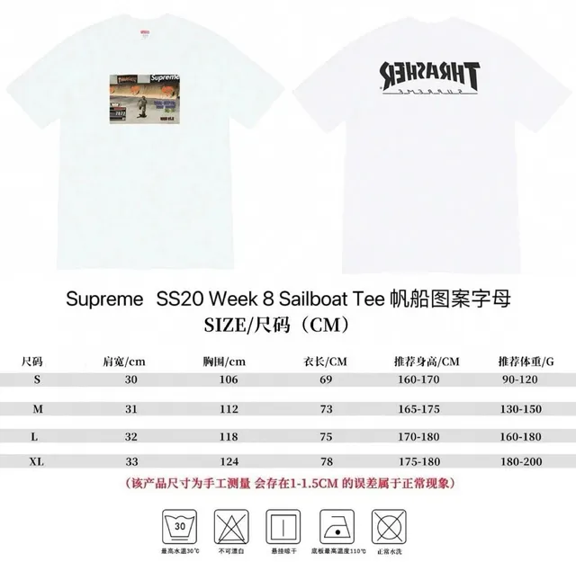 881白色