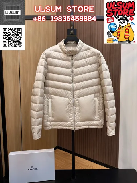 Moncler Quilted Puffer Jacket Matte Beige