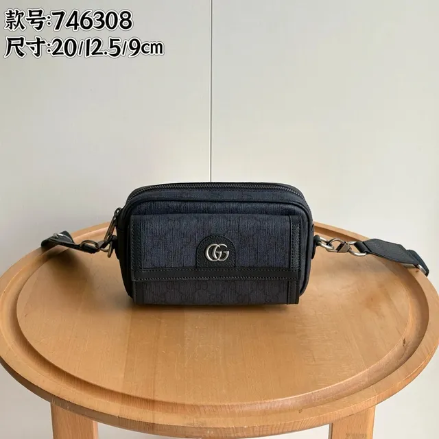 Gucci Small Belt Bag