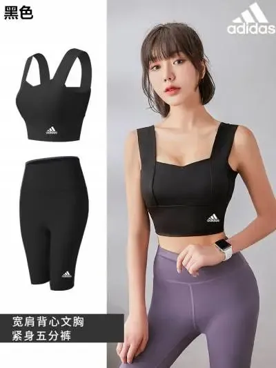 Adidas Wide-Strap Sports Bra and Tight 5/8 Leggings Set Black