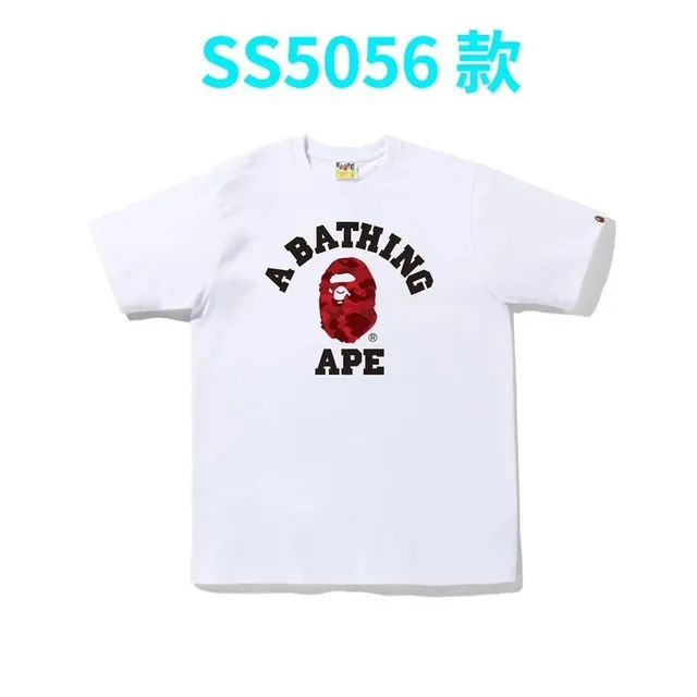 5056白红