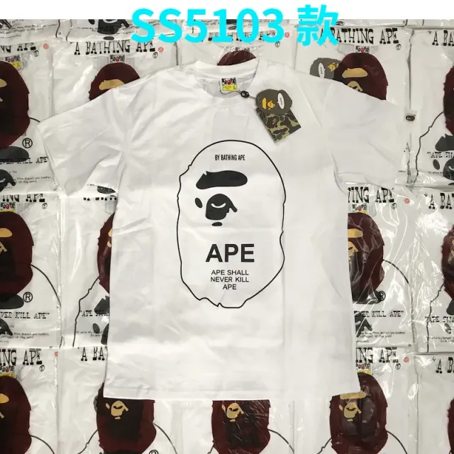 5103 white