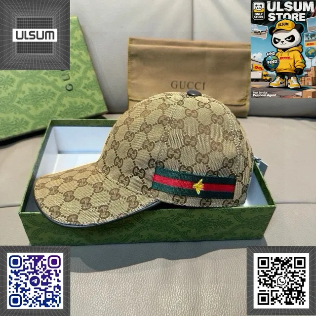 Gucci Baseball Cap GG Supreme Web Stripe