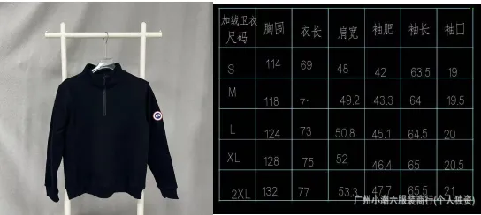 半拉链-黑色