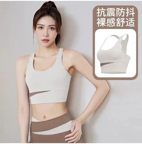 SKIMS Sports Bra Cutout Panel