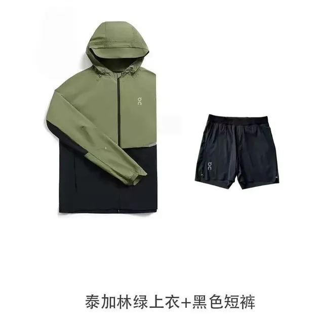 泰加林绿上衣+黑色短裤