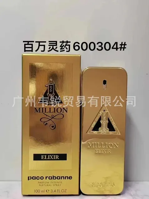 百万灵药100ml