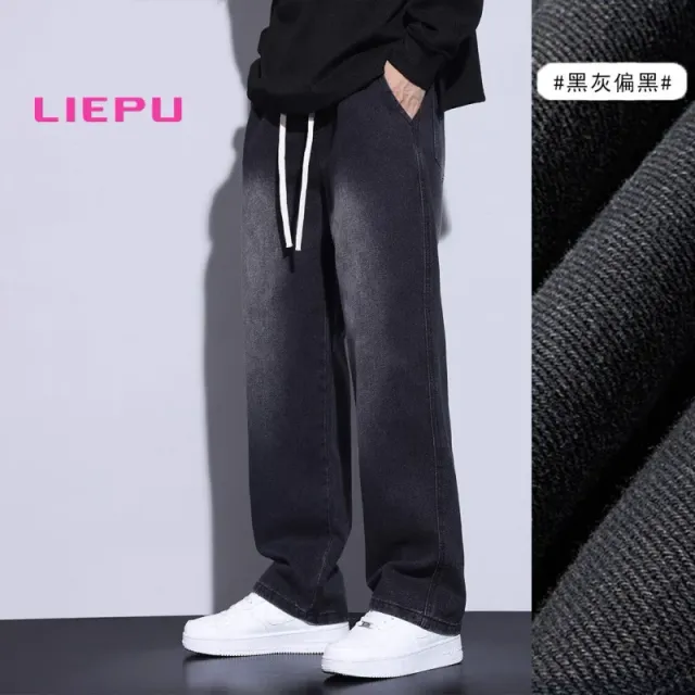 Blackish Gray, Leaning Towards Black
