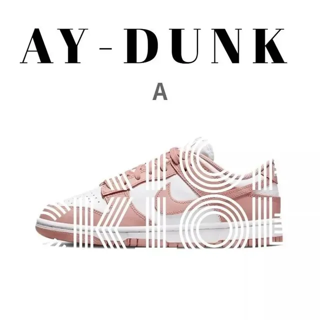 Nike × Off-White Dunk Low